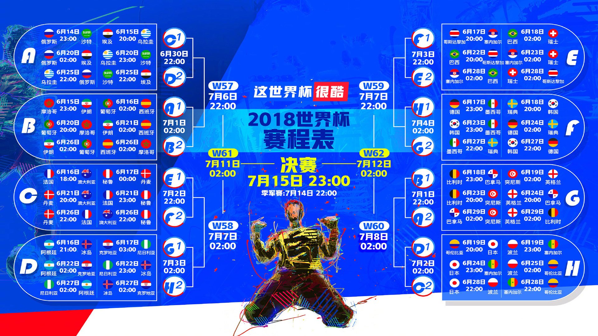 新型智能球类产品体验赛 传感器记录每次击球